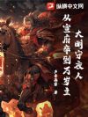 ������ҹ�ˣ��������䵽������