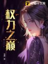 Ȩ��֮��